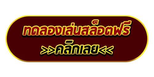 betautogame