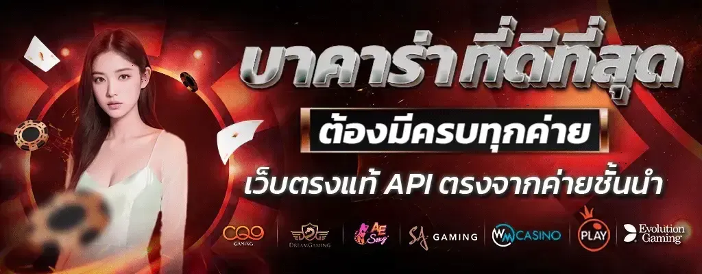 betautogame